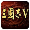 三国志5最新版