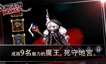 没有操作要求的地牢手游合集