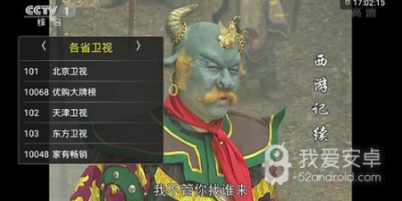 橙色电视破解版app合集