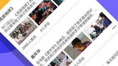 像非常影视这样的app合集