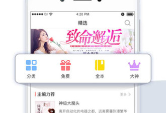 亲小说所有版本app合集