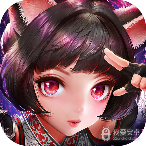 八部群侠传满v版