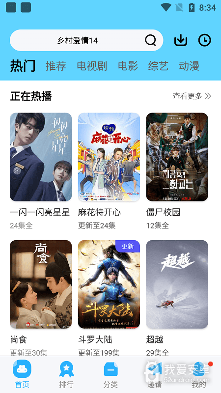 麦片好剧网免登录版
