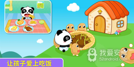 宝宝乐器最新版手游合集