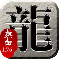 传奇霸主变态送vip版