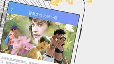 与美人鱼视频类似的app合集