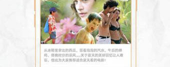 77字幕网app合集