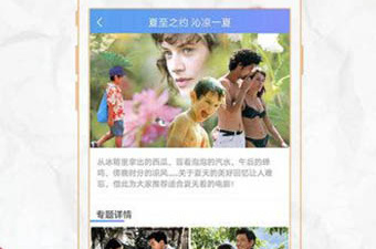 77字幕网app合集