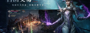 东方魔幻手游合集