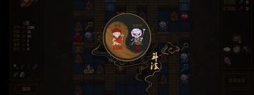 魔塔策略手游合集