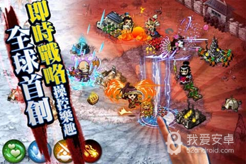 指上谈兵无限金币版