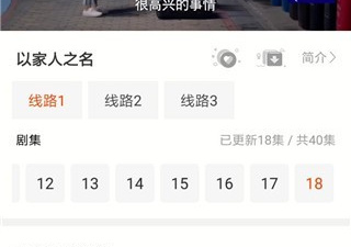 和华人影视差不多的app合集