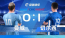 《绿茵信仰》球员阅历提升详情