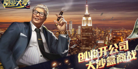 沙盘战略手游合集
