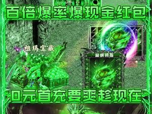 类似烈火星辰的手游合集