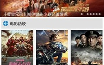 像javdb影视这样的app合集