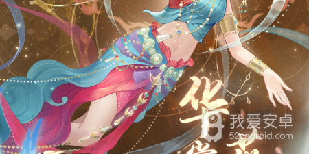 像花满唐这样的手游合集
