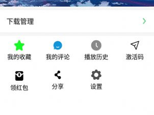 日剧天堂历史版本app合集