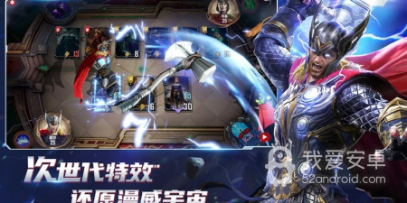 必玩漫威手游合集