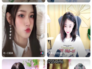 和半夜直播同款的app合集