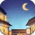 有间小馆无限钻石版