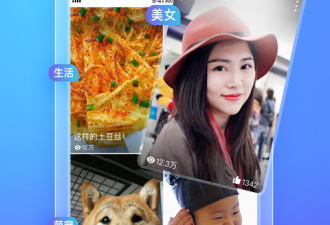 像好看视频这样的app合集