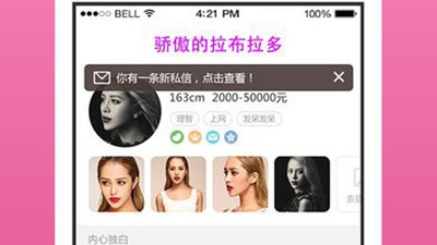 像花坞直播这样的app合集