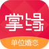 掌缘红包版