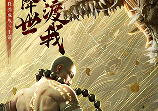 像剑武这样的手游合集