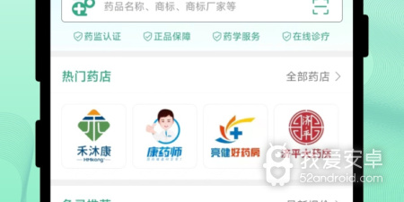 手机医院预约挂号app合集
