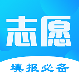 上海普通高等学校报考及志愿填报指南