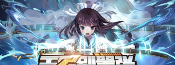 不肝不氪的5v5手游合集