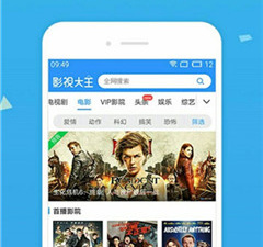 和宅男影院差不多的app合集