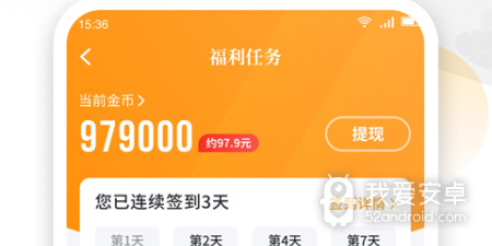 爱看书免费小说免费版app合集
