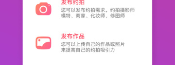 使用人多的摄像摄影app合集