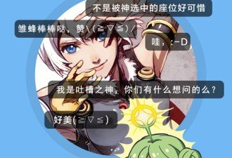 和妖气漫画差不多的app合集