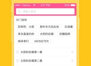 和韩剧社区一样的app合集