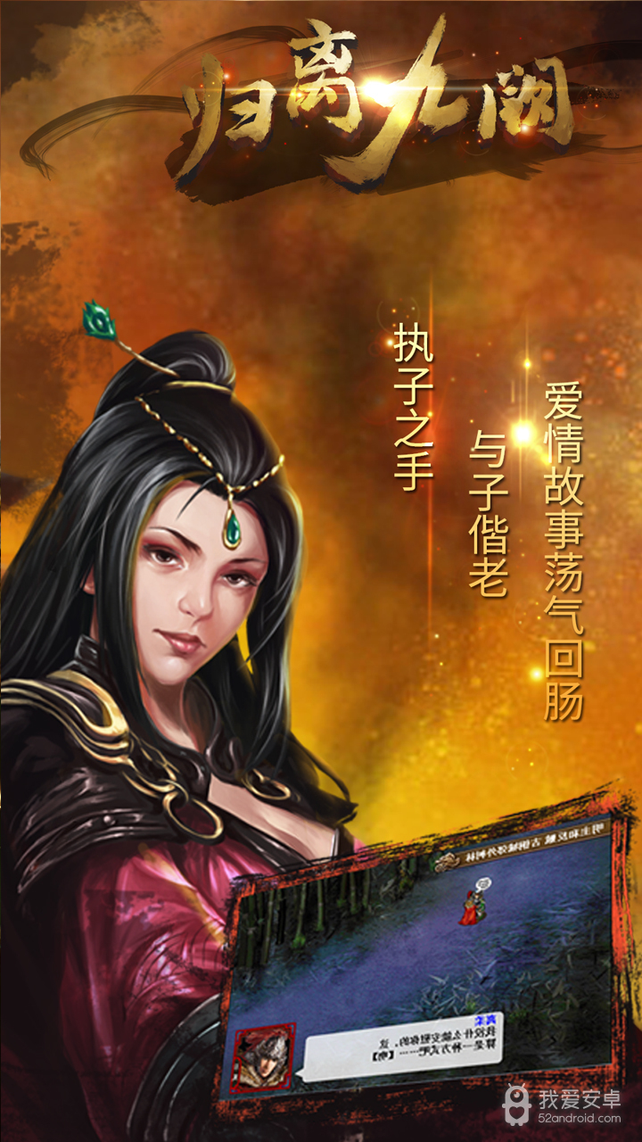 归离九阙内购破解版