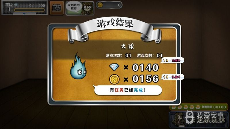 行尸走肉灰姑娘