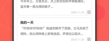 判作业的app合集