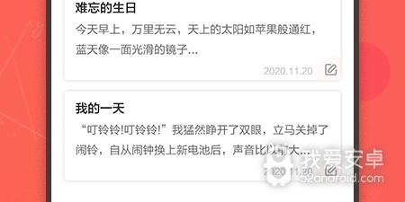 判作业的app合集