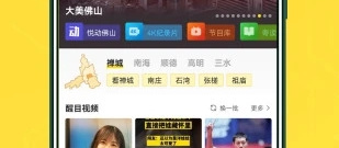 适合半夜看片不收费的播放器app合集