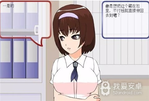 教育偷窃女孩方法