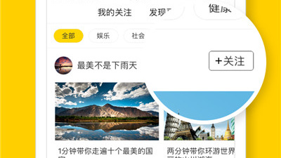 和扒圈一样的app合集