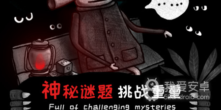 怪物之家最新版手游合集