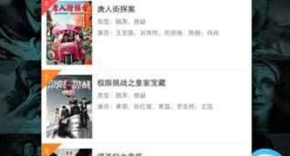 992tv又又的免费视频app合集