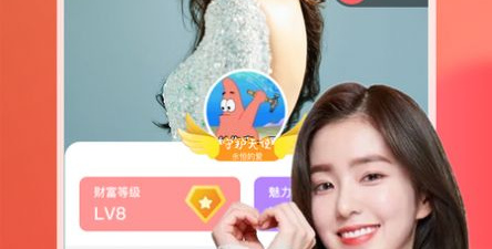 娄底陌生人聊天交友app合集