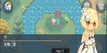 像素冒险rpg