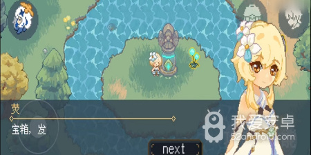 像素冒险rpg手游合集