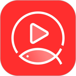 等鱼短剧福利版